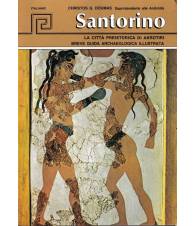 Santorino, la città preistoria di Akrotiri. Breve guida archaelogica Illustrata