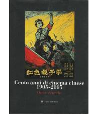 CENTO ANNI DI CINEMA CINESE. 1905-2005. OMBRE ELETTRICHE