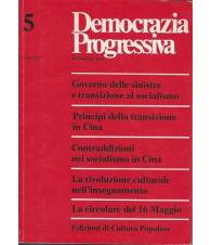 DEMOCRAZIA PROGRESSIVA. RIVISTA TRIMESTRALE. LUGLIO 1976 N. 5