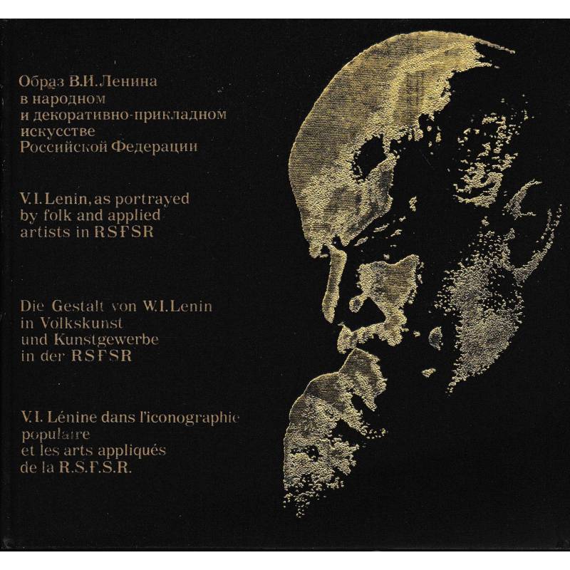 V. I. Lenin, portrayed by folk and applied artists in R.S.F.S.R.