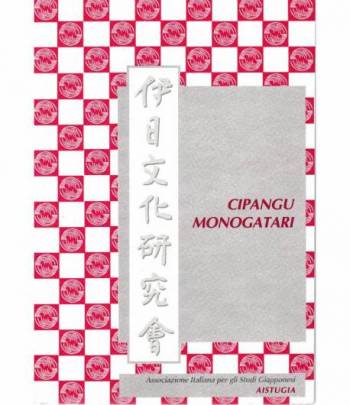 Cipangu Monogatari. Il Giappone raccontato dai libri