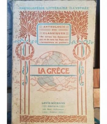 La Grèce littéraire