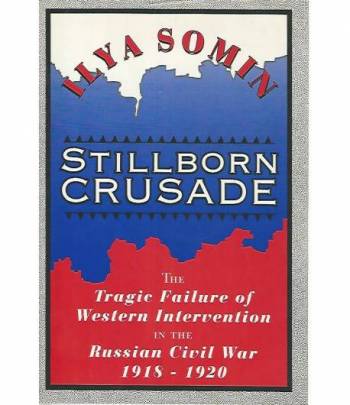 Stillborn crusade